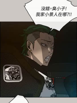 MAD：小姐與司機 1-57話[完結]_26_0878