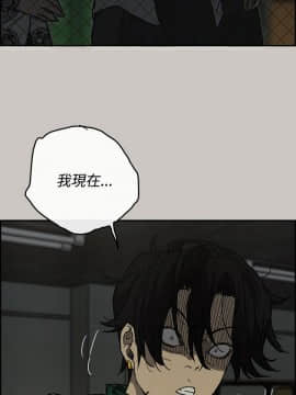 MAD：小姐與司機 1-57話[完結]_26_0847