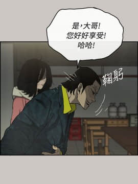 MAD：小姐與司機 1-57話[完結]_26_0841
