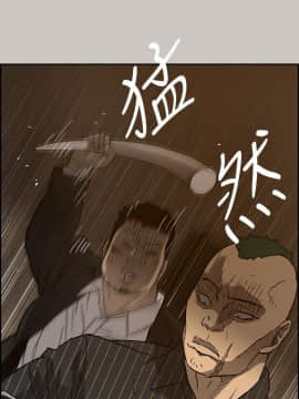 MAD：小姐與司機 1-57話[完結]_25_0828