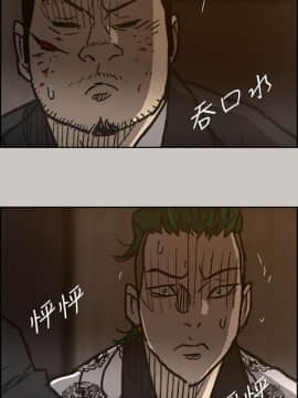 MAD：小姐與司機 1-57話[完結]_25_0827