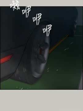 MAD：小姐與司機 1-57話[完結]_24_0776