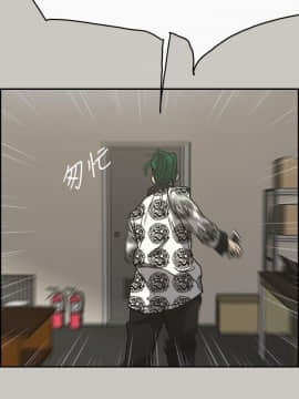 MAD：小姐與司機 1-57話[完結]_24_0774