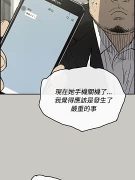 MAD：小姐與司機 1-57話[完結]_23_0753
