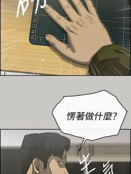 MAD：小姐與司機 1-57話[完結]_23_0752