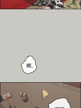 MAD：小姐與司機 1-57話[完結]_23_0732