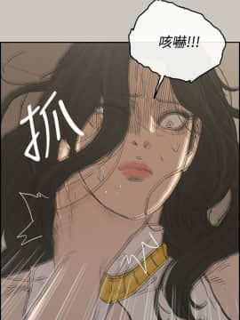 MAD：小姐與司機 1-57話[完結]_22_0720