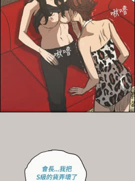 MAD：小姐與司機 1-57話[完結]_22_0715