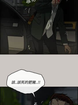 MAD：小姐與司機 1-57話[完結]_22_0702