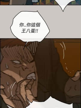 MAD：小姐與司機 1-57話[完結]_22_0692