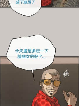 MAD：小姐與司機 1-57話[完結]_21_0674