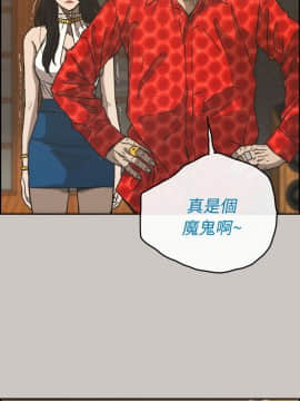 MAD：小姐與司機 1-57話[完結]_21_0668