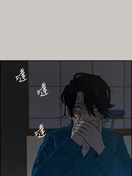 MAD：小姐與司機 1-57話[完結]_21_0650