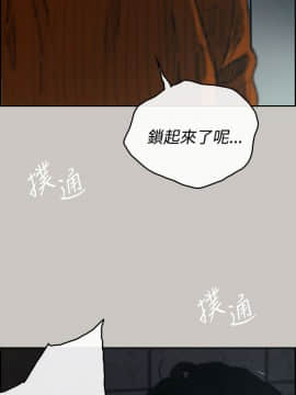 MAD：小姐與司機 1-57話[完結]_21_0648