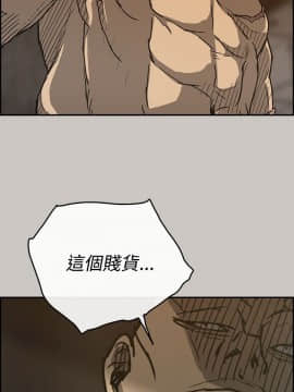 MAD：小姐與司機 1-57話[完結]_20_0625