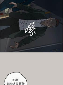 MAD：小姐與司機 1-57話[完結]_19_0599