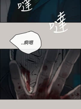 MAD：小姐與司機 1-57話[完結]_19_0591