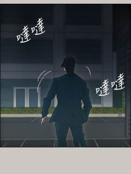 MAD：小姐與司機 1-57話[完結]_17_0560