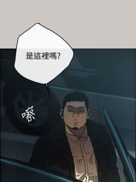 MAD：小姐與司機 1-57話[完結]_17_0551