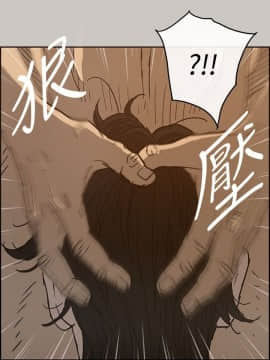 MAD：小姐與司機 1-57話[完結]_17_0547