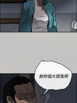 MAD：小姐與司機 1-57話[完結]_16_0516