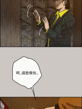 MAD：小姐與司機 1-57話[完結]_16_0507