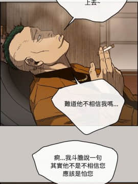 MAD：小姐與司機 1-57話[完結]_16_0506