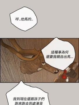 MAD：小姐與司機 1-57話[完結]_16_0505