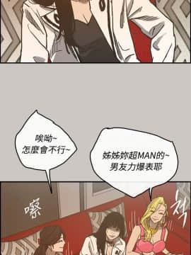 MAD：小姐與司機 1-57話[完結]_16_0500
