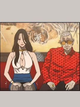MAD：小姐與司機 1-57話[完結]_16_0498