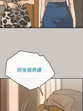 MAD：小姐與司機 1-57話[完結]_16_0496