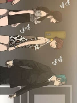 MAD：小姐與司機 1-57話[完結]_16_0484