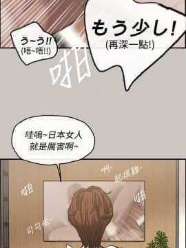 MAD：小姐與司機 1-57話[完結]_14-15_0412