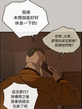 MAD：小姐與司機 1-57話[完結]_11-13_0382