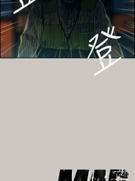 MAD：小姐與司機 1-57話[完結]_11-13_0376