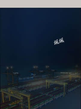 MAD：小姐與司機 1-57話[完結]_11-13_0362