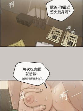 MAD：小姐與司機 1-57話[完結]_11-13_0353