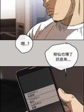 MAD：小姐與司機 1-57話[完結]_10_0323