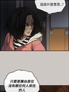 MAD：小姐與司機 1-57話[完結]_10_0315