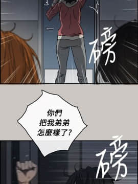 MAD：小姐與司機 1-57話[完結]_10_0312