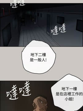MAD：小姐與司機 1-57話[完結]_10_0305