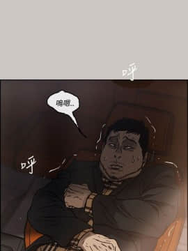 MAD：小姐與司機 1-57話[完結]_09_0269