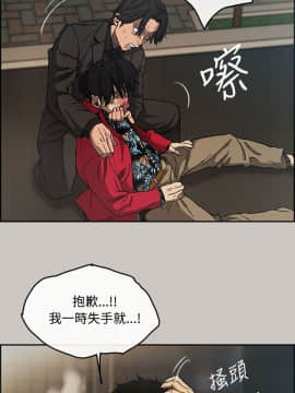 MAD：小姐與司機 1-57話[完結]_09_0263
