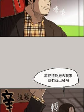 MAD：小姐與司機 1-57話[完結]_07_0211