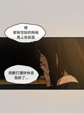MAD：小姐與司機 1-57話[完結]_01-5_0110