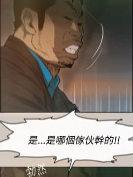 MAD：小姐與司機 1-57話[完結]_01-5_0105