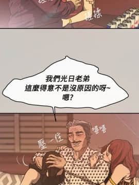 MAD：小姐與司機 1-57話[完結]_01-5_0078