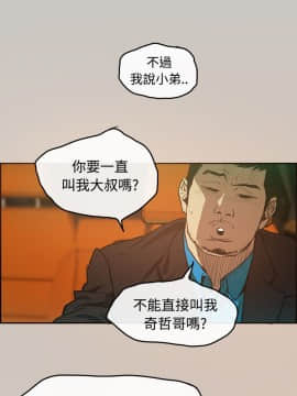 MAD：小姐與司機 1-57話[完結]_01-5_0071