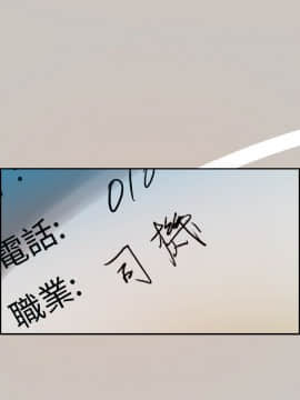 MAD：小姐與司機 1-57話[完結]_01-5_0053