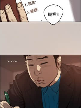 MAD：小姐與司機 1-57話[完結]_01-5_0052